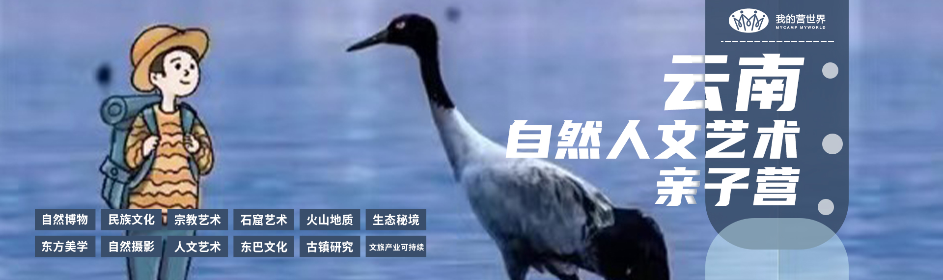 云南