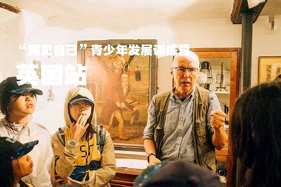 英国站|剑桥深度人文探索    